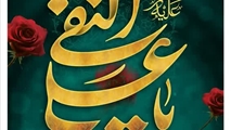 مراسم شهادت امام هادی (ع)